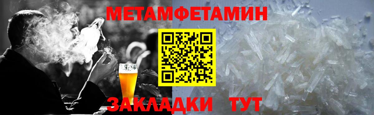 Амфетамин  Амфетамин 98%  Вход с VPN  Первоуральск 