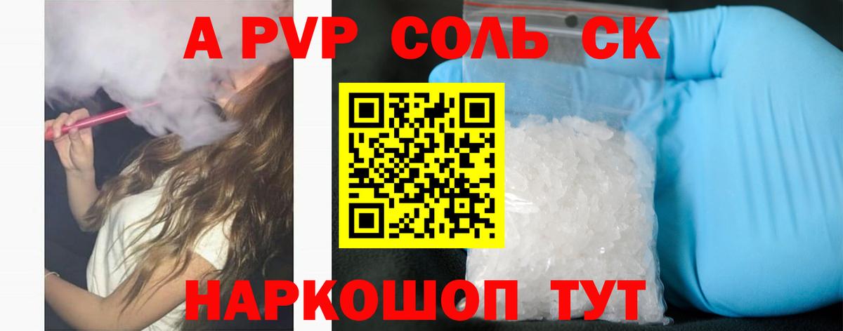 ГАШИШ Первоуральск