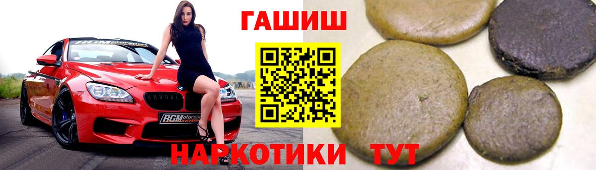 МАРИХУАНА  Первоуральск  Вход с VPN  МДМА  Мефедрон кристаллы  ГАШ  Cocaine  АМФ  