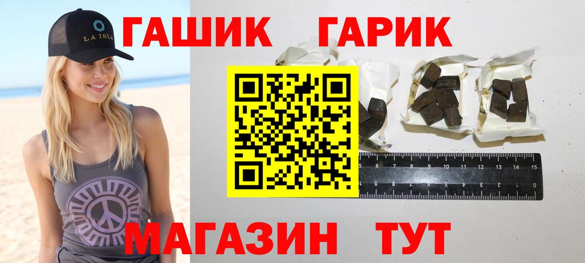 Первоуральск  ГАШИШ 40% ТГК  Вход с VPN  ГАШИШ 40% ТГК 
