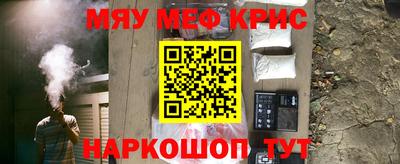 бутират Партизанск