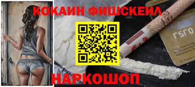 мяу мяу кристалл Первоуральск