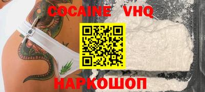 синтетический гашиш Пенза