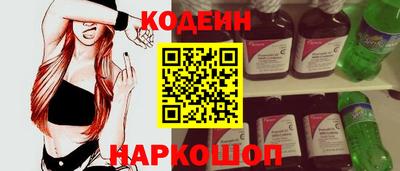 синтетический гашиш Пенза