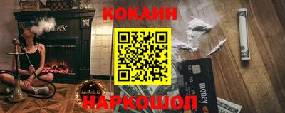 мяу мяу кристалл Первоуральск