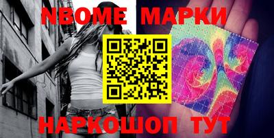 мяу мяу кристалл Первоуральск