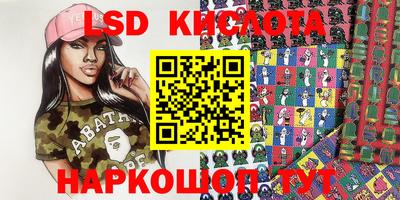 бутират Партизанск