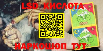 бутират Партизанск