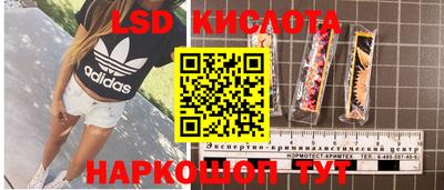 бутират Партизанск