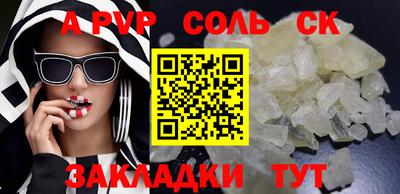 мяу мяу кристалл Первоуральск