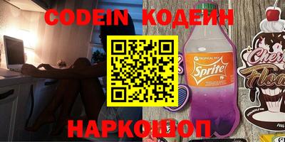синтетический гашиш Пенза
