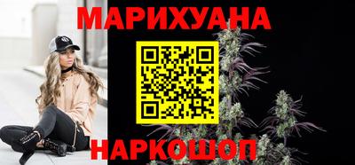 мяу мяу кристалл Первоуральск