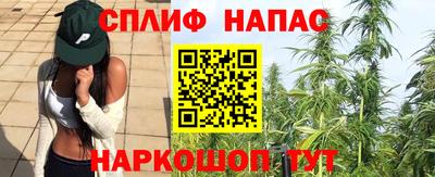 синтетический гашиш Пенза