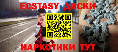 бутират Партизанск