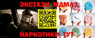 кристаллы Пугачёв
