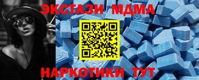 мяу мяу кристалл Первоуральск
