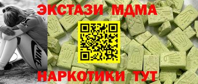 синтетический гашиш Пенза