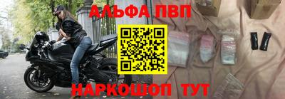 синтетический гашиш Пенза
