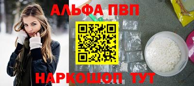 бутират Партизанск