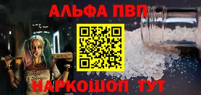 мяу мяу кристалл Первоуральск