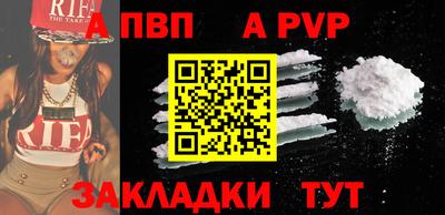 синтетический гашиш Пенза