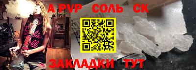 мяу мяу кристалл Первоуральск