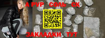 бутират Партизанск