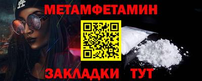 бутират Партизанск