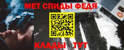 мяу мяу кристалл Первоуральск