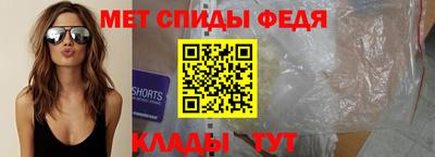 мяу мяу кристалл Первоуральск