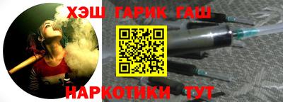 синтетический гашиш Пенза