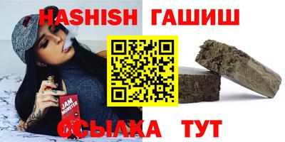 бутират Партизанск