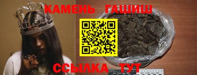 бутират Партизанск