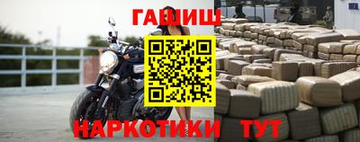 синтетический гашиш Пенза