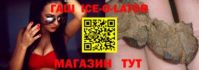 синтетический гашиш Пенза