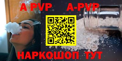 мяу мяу кристалл Первоуральск
