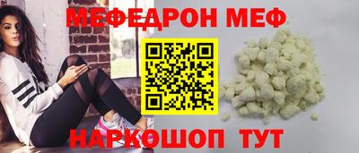 а пвп мука Пыть-Ях