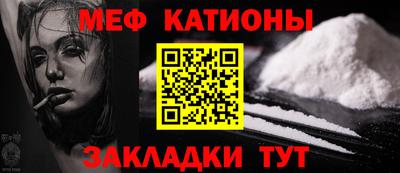 кристаллы Пугачёв