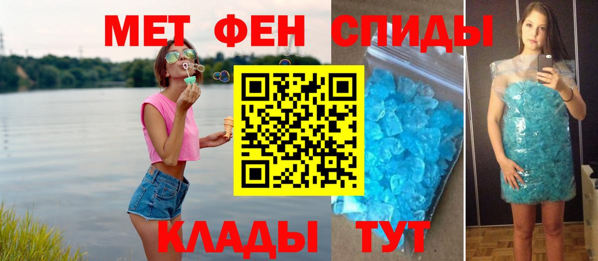 Первоуральск  Первитин винт  Первитин винт  Вход с VPN 