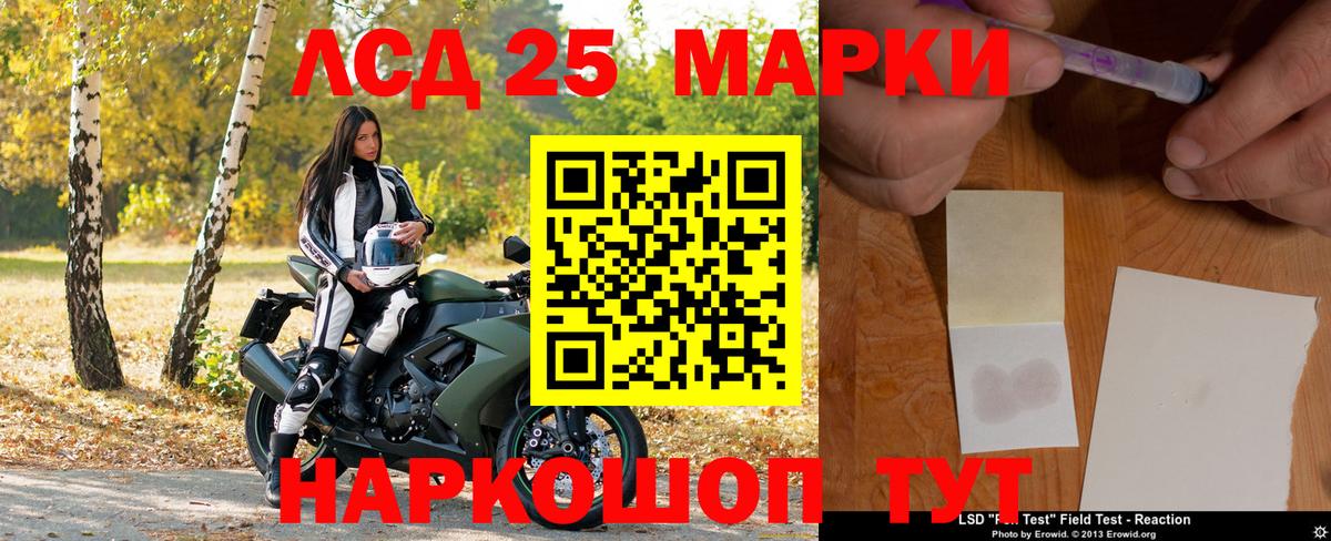 Первоуральск  Наркотические марки  Вход с VPN  Марки NBOMe 1500мкг 